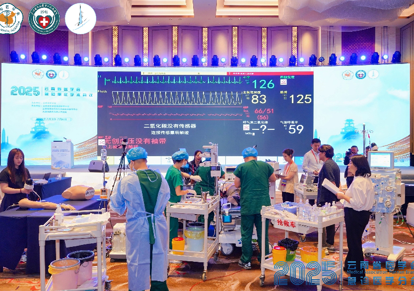 天堰科技助力2025云南省醫(yī)學(xué)會急危重癥情景模擬大賽圓滿完成